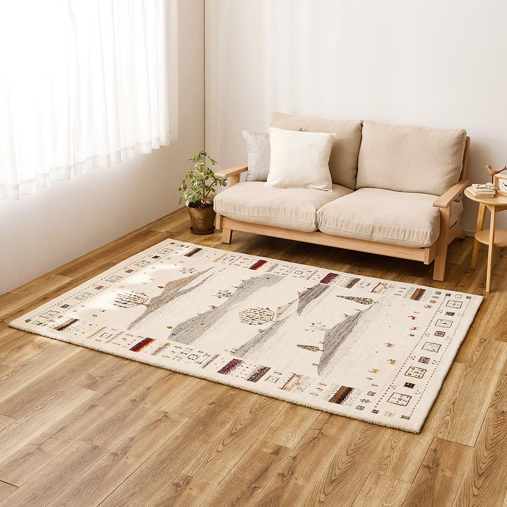 ギャッベ ラグ 悠花（ユウカ） 約140×200cm ガイア 【直送品】 返品・キャンセル・他商品と同時購入は不可