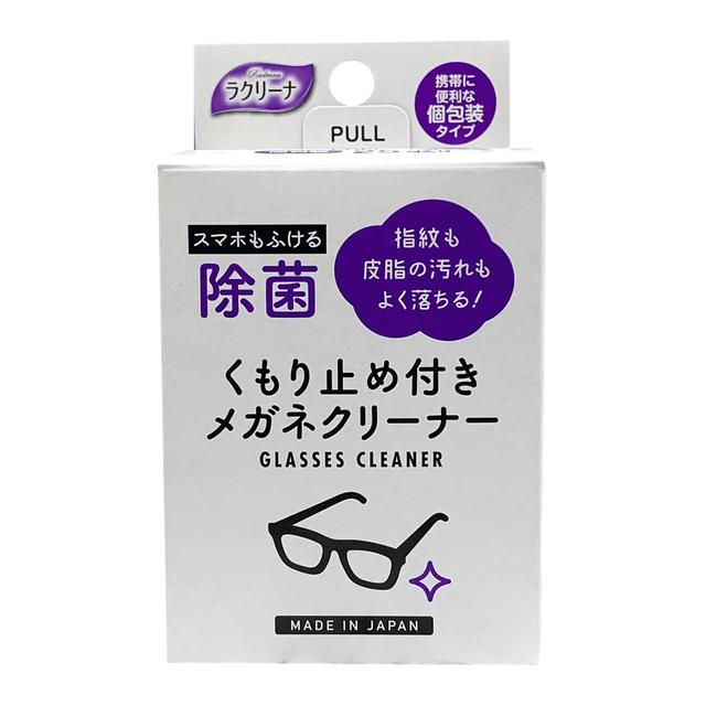 昭和 くもり止め付きメガネクリーナー 25包