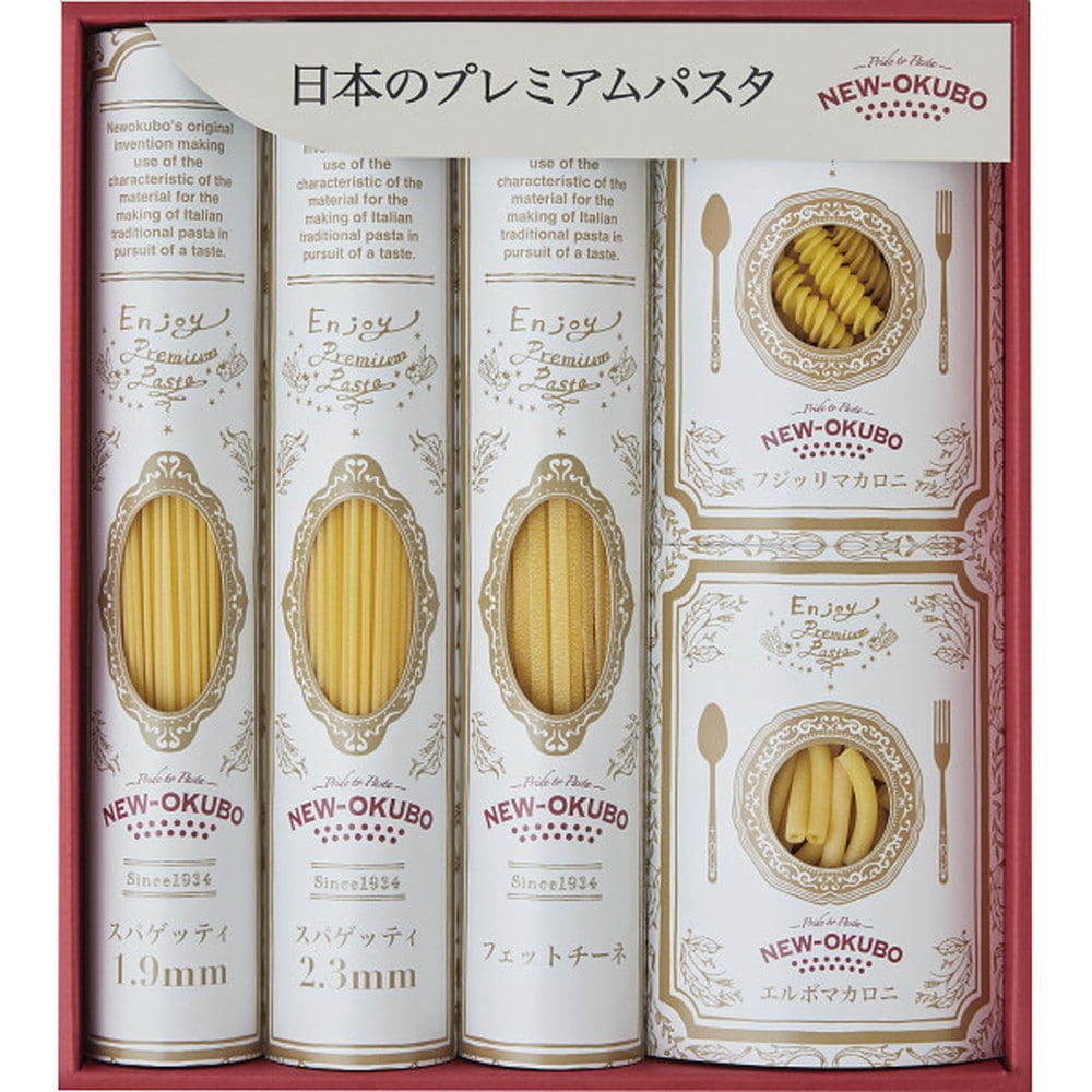 ◆「低温長時間熟成乾燥」 プレミアムクラフトパスタセット 【直送品】 返品・キャンセル・他商品と同時購入は不可
