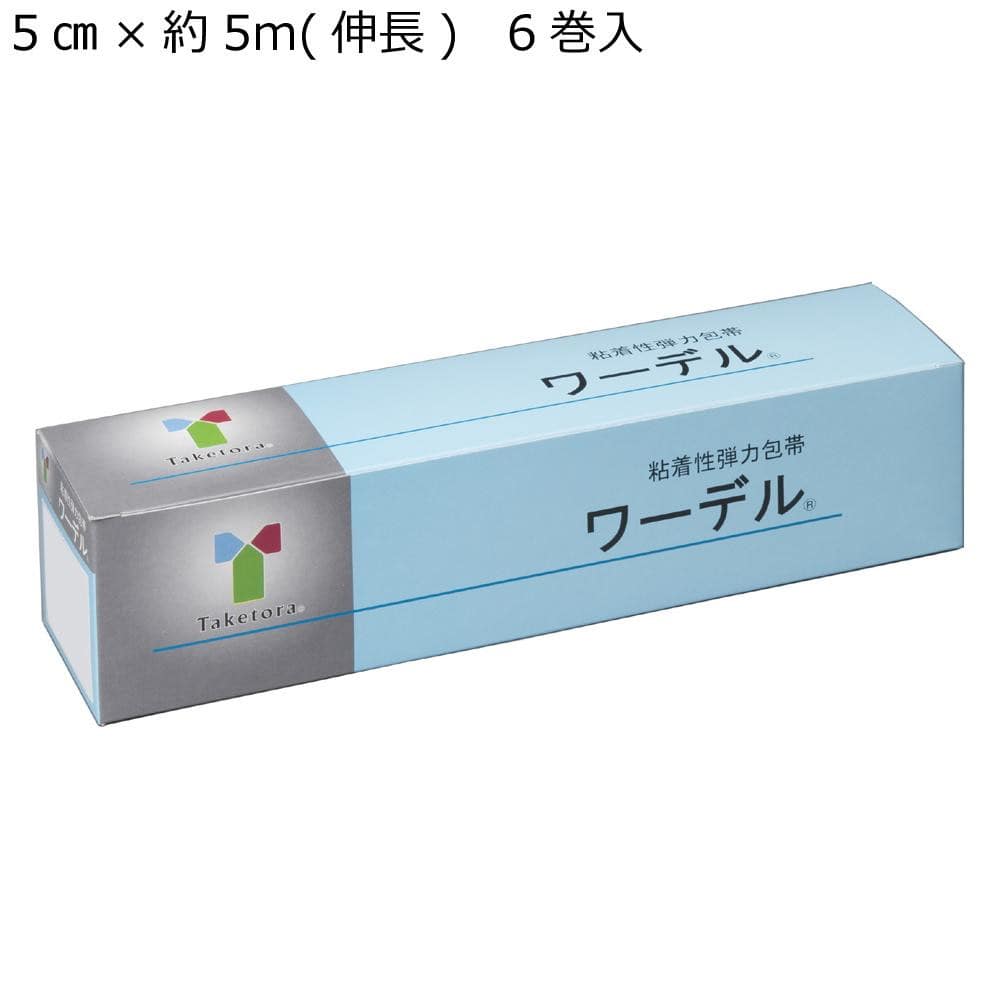 ワーデル 粘着性弾力包帯 No.5 060463 【直送品】 返品・キャンセル・他商品と同時購入は不可