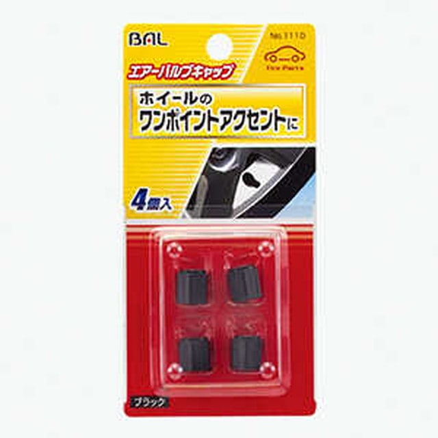 エアーバルブキャップ ブラック（4個入り）