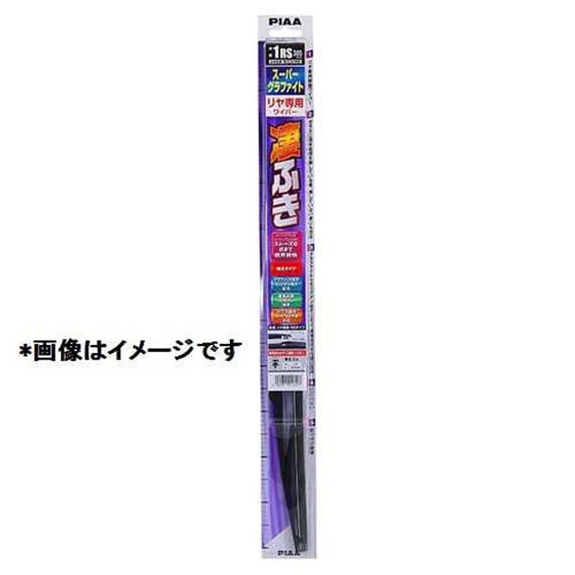 ス‐パ‐グラファィトワイパ‐NO3