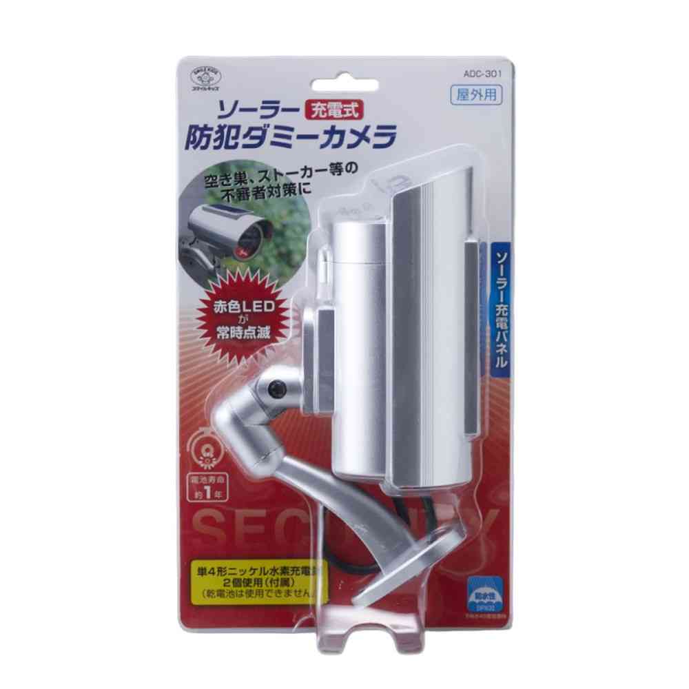 スマイルキッズ ソーラー充電式 ダミーカメラ