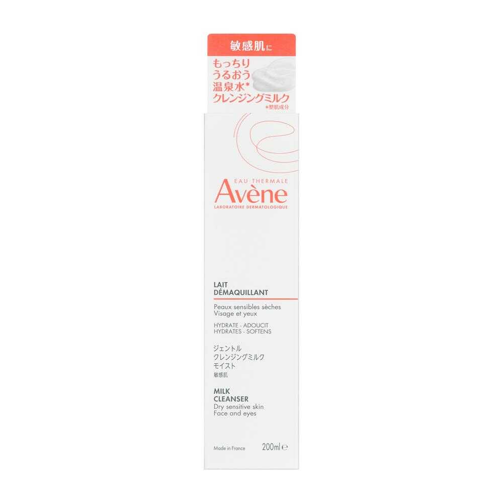 資生堂 アベンヌ ジェントル クレンジングミルク モイスト 200mL