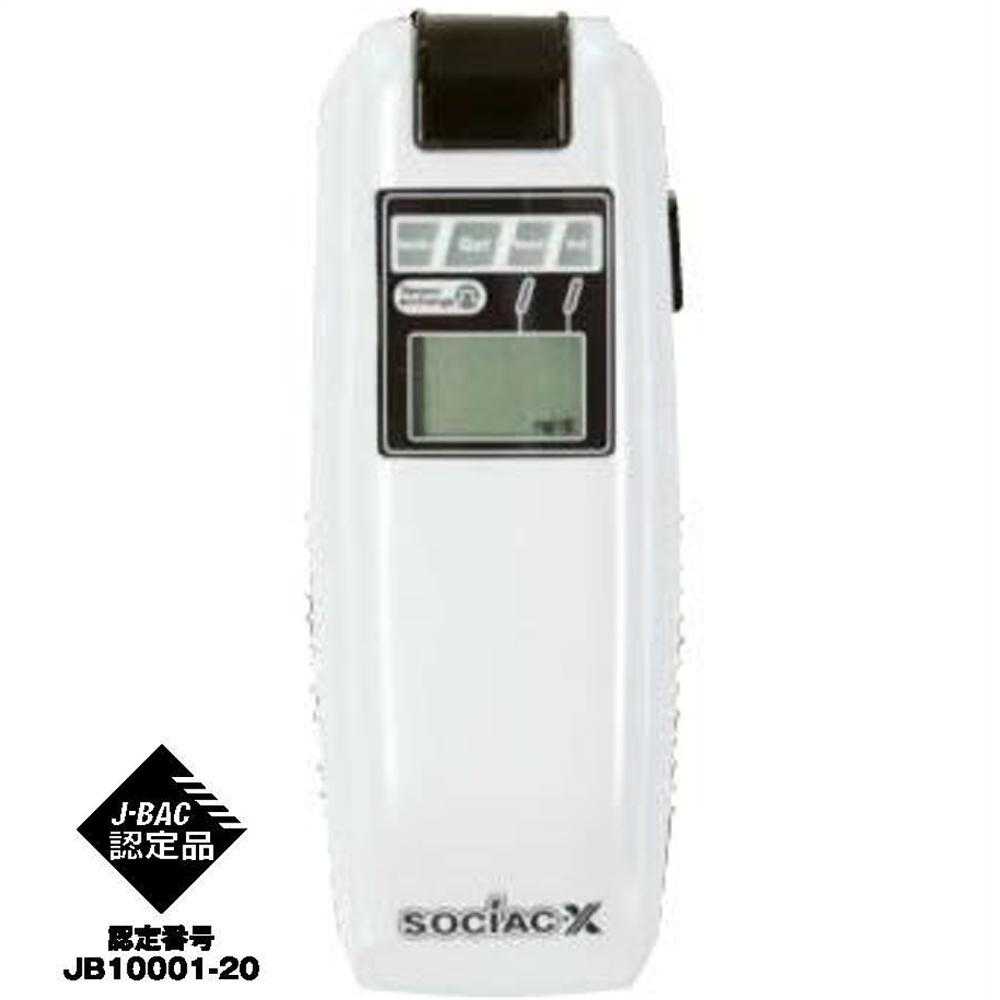 NEWソシアックX SC-202 【直送品】 返品・キャンセル・他商品と同時購入は不可