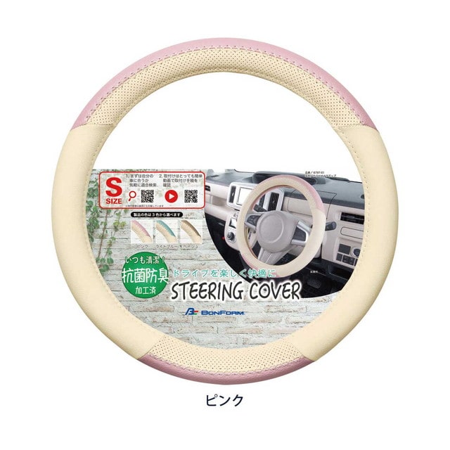 ボンフォーム BONFORM カラーメイクアップ SPI