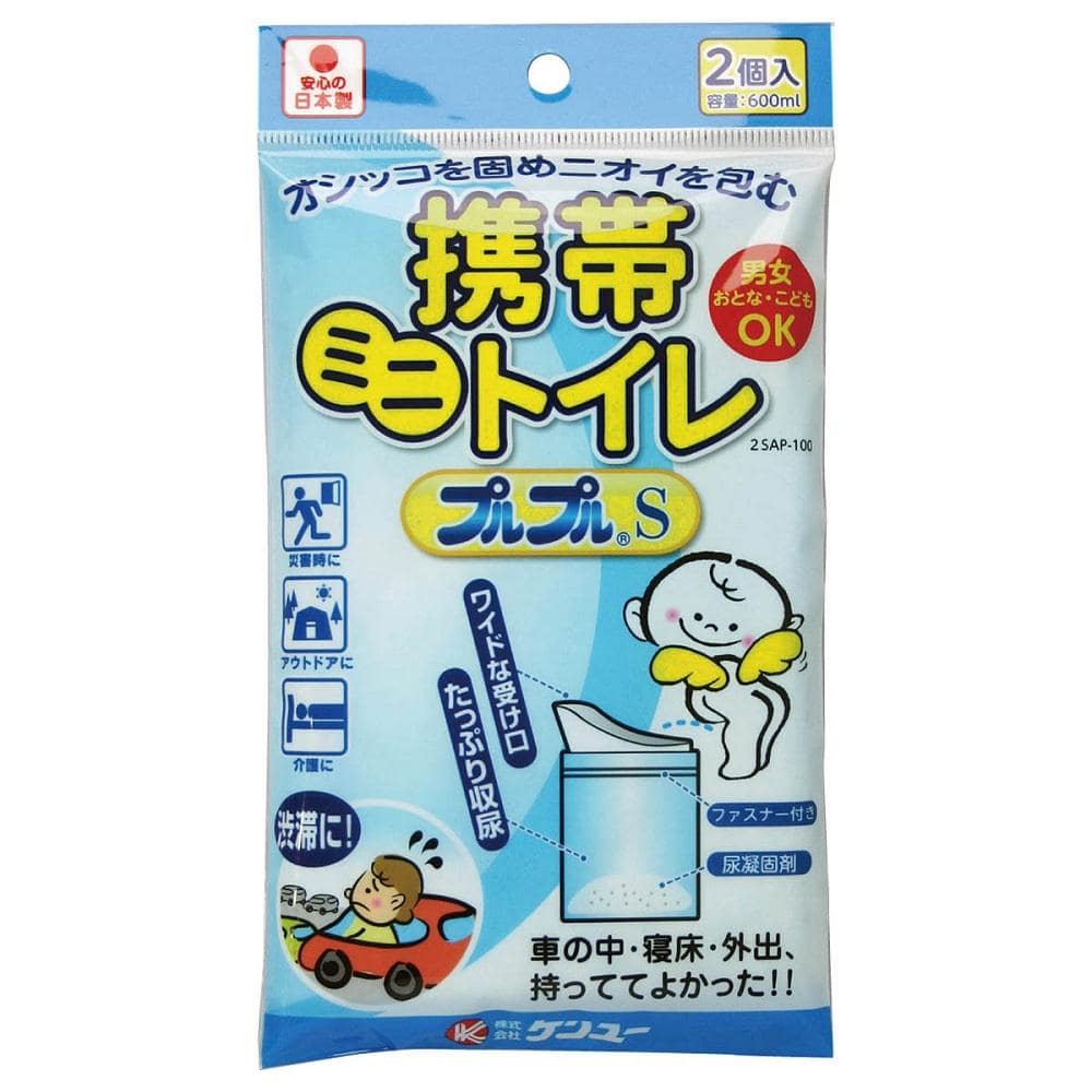 ケンユー プルプルS 2SAP100 2個入