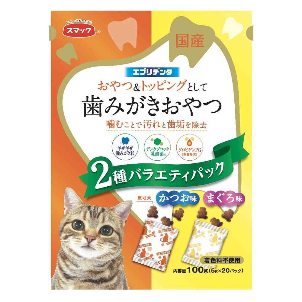 スマック エブリデンタ 猫用 2種のバラエティパック かつお まぐろ 100g（5g×20パック）