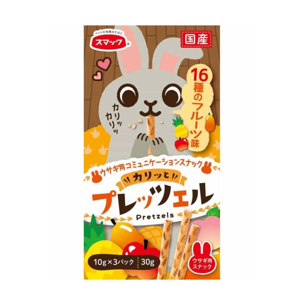 スマック プレッツェル ウサギ用 16種類のフルーツ味 30g