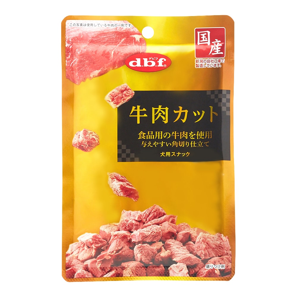 デビフペット 牛肉カット 40g