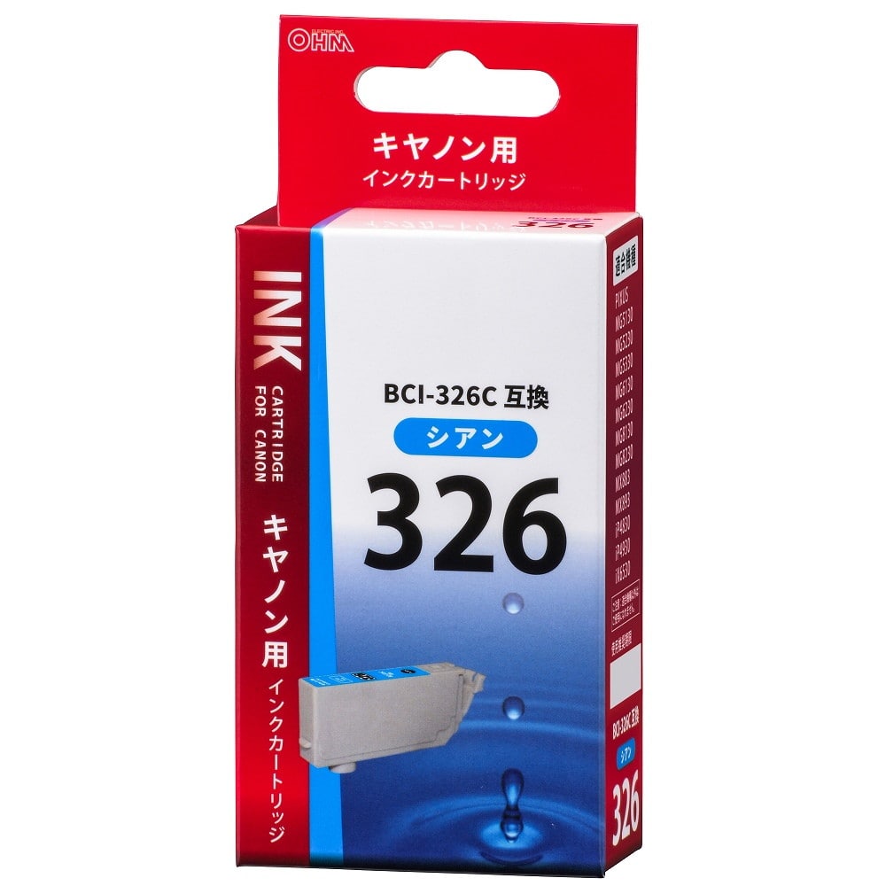オーム電機 キヤノン互換 BCI-326C シアン