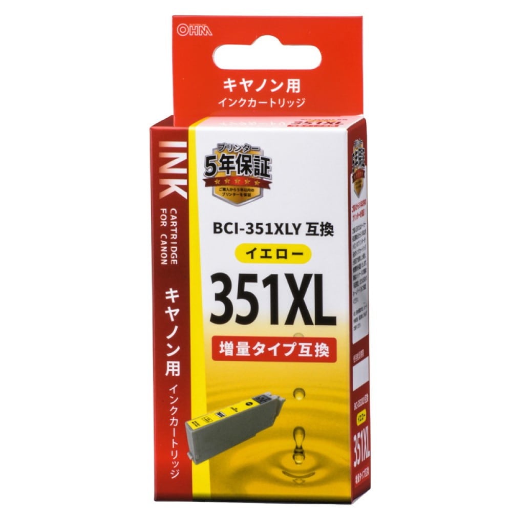 オーム電機 キヤノン互換 BCI-351XLY イエロー
