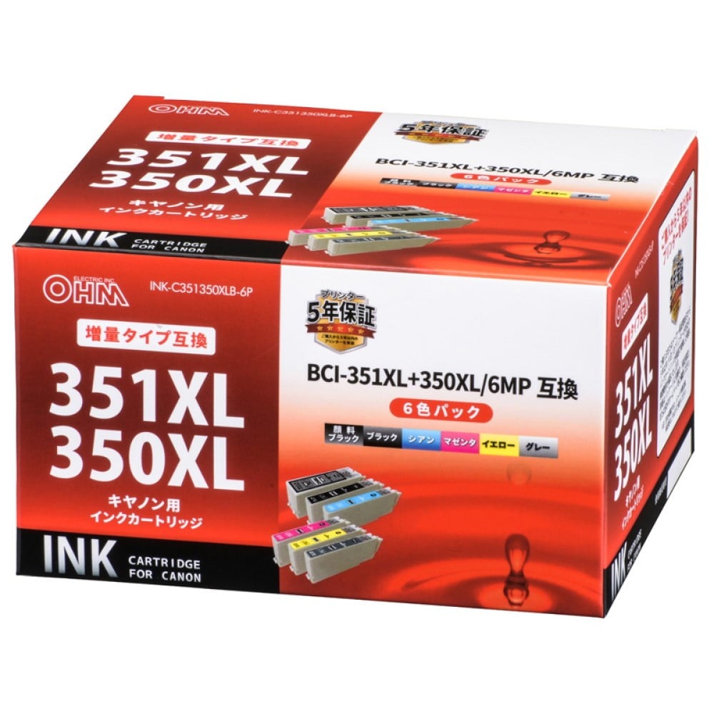 オーム電機 キヤノン互換 BCI-351XL＋350XL 6色パック