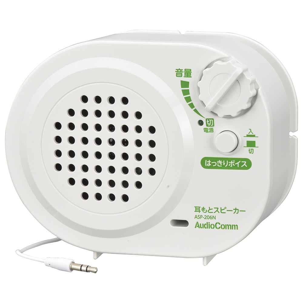 オーム電機 AudioComm耳もとスピーカー