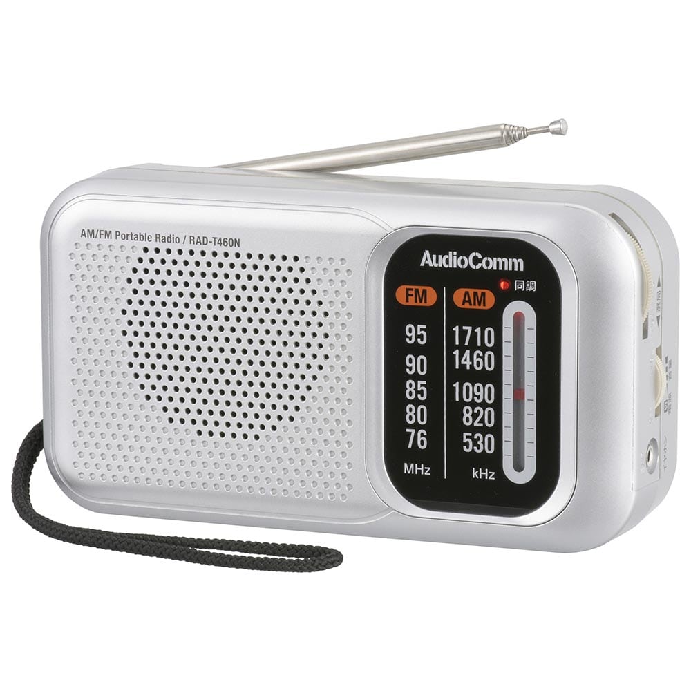 オーム電機 AudioComm スタミナポータブルラジオ 1台
