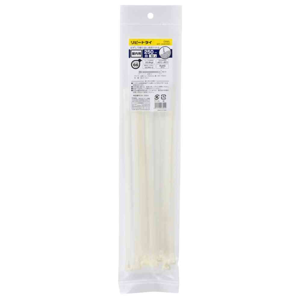 オーム電機 リピートタイ 屋内用 250mm 白 04-3304 10本入
