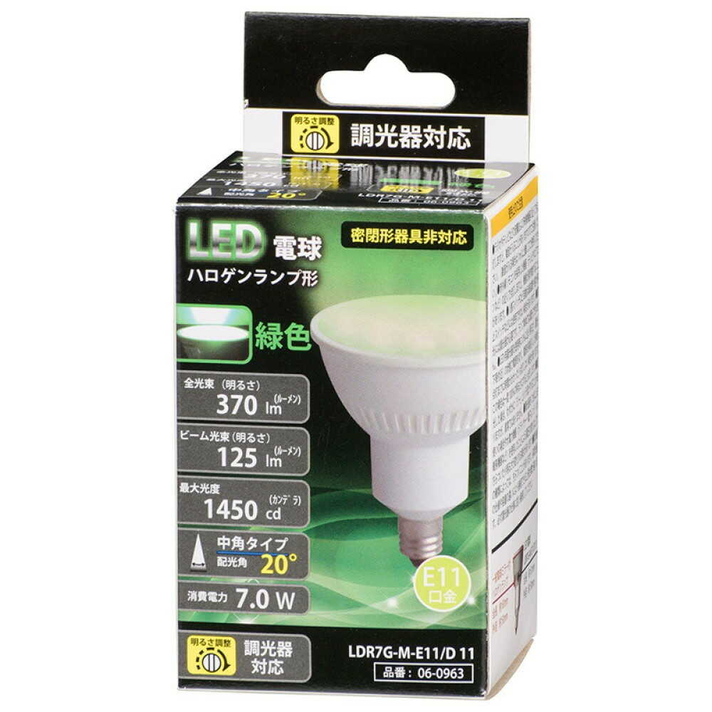 オーム電機 LED電球 ハロゲンランプ形 E11 中角タイプ