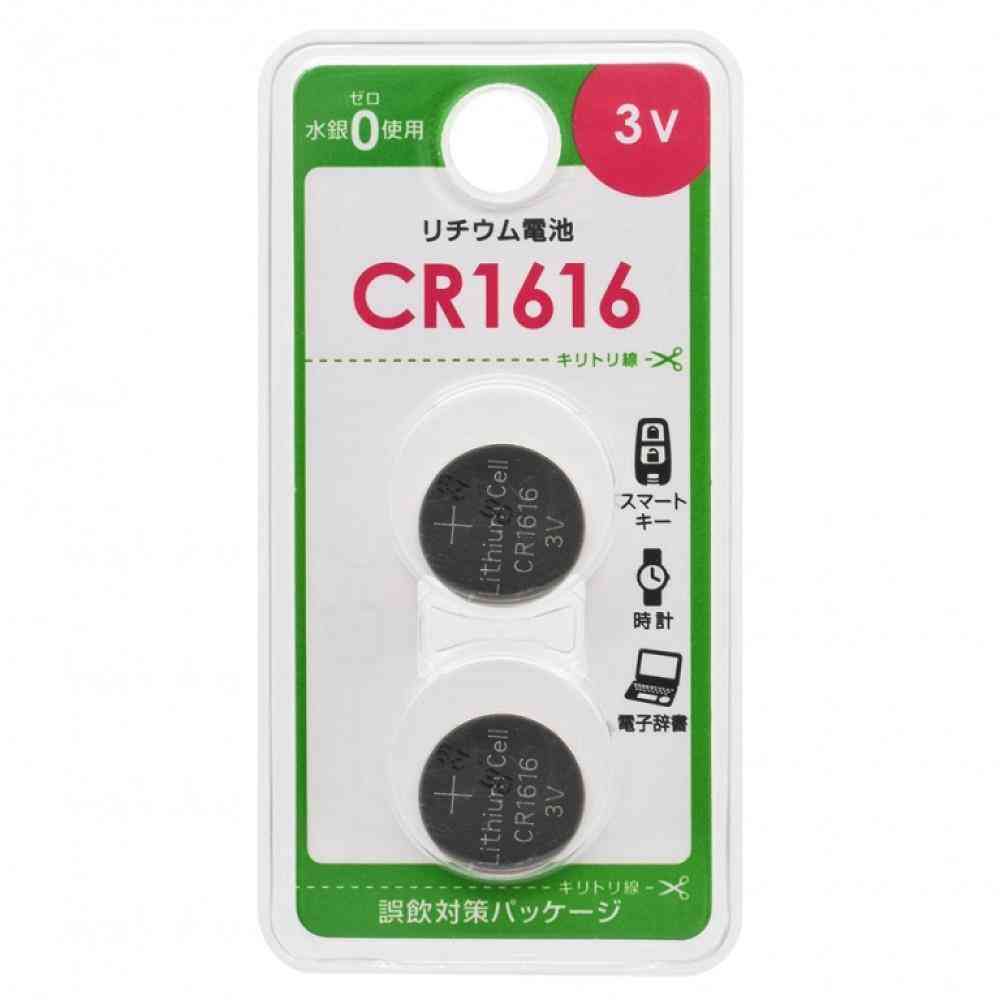 オーム電機 リチウム電池 CR1616 2個入