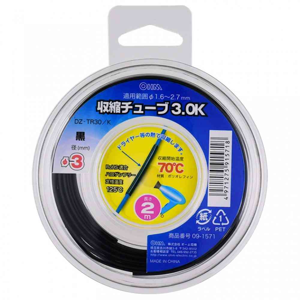 オーム電機 収縮チューブ 3.0mm 2M DZ-TR30／K