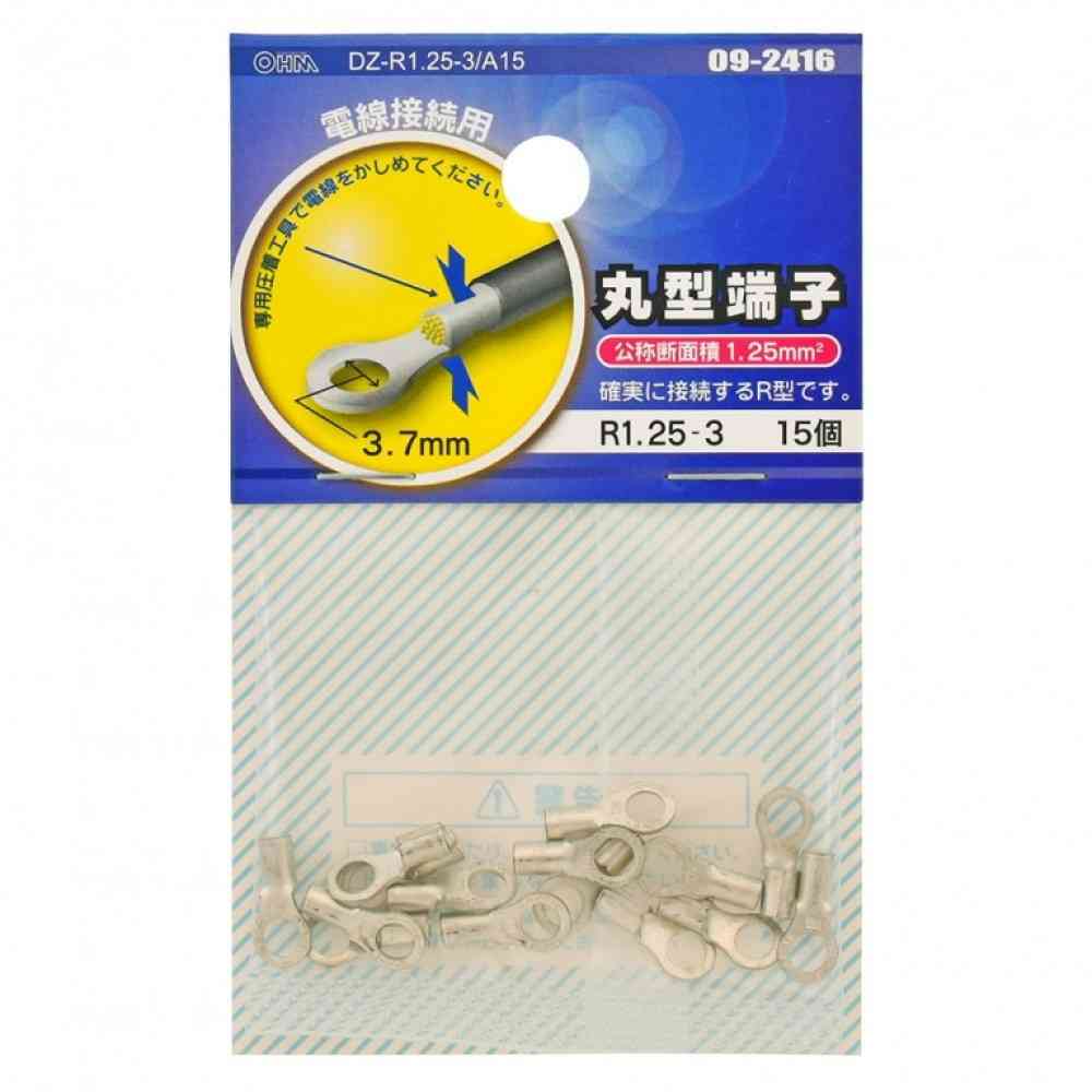 オーム電機 丸型端子 R1.25-3 DZ-R1.25-3／A15