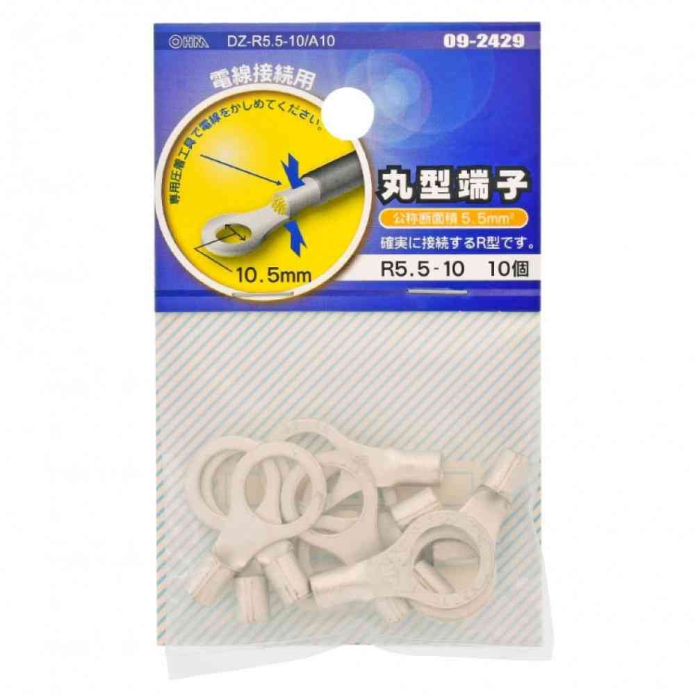 オーム電機 丸型端子 R5.5-10 DZ-R5.5-10／A10