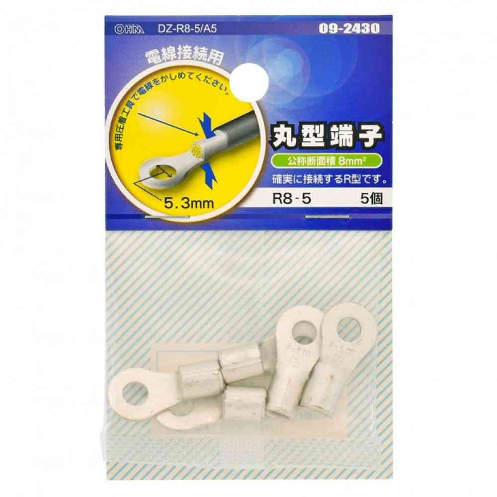 オーム電機 丸型端子 R8-5 DZ-R8-5／A5