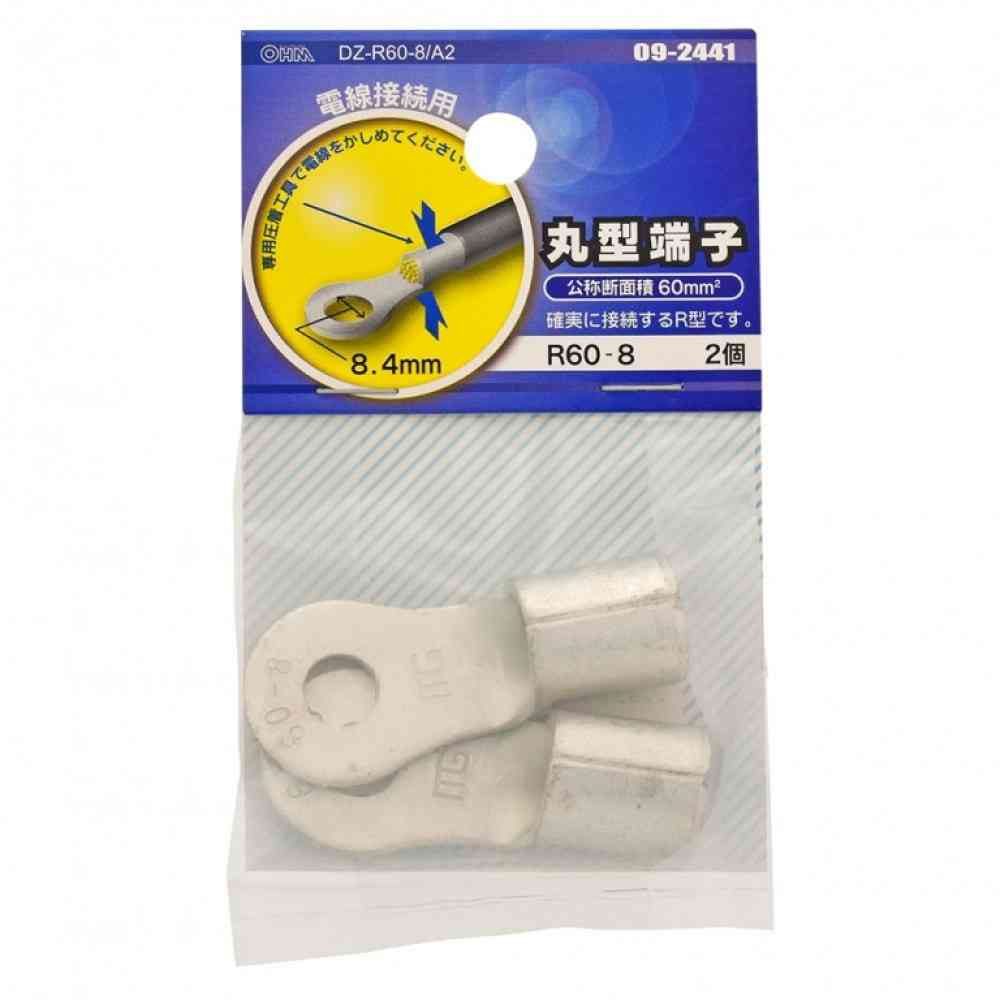 オーム電機 丸型端子 R60-8 DZ-R60-8／A2