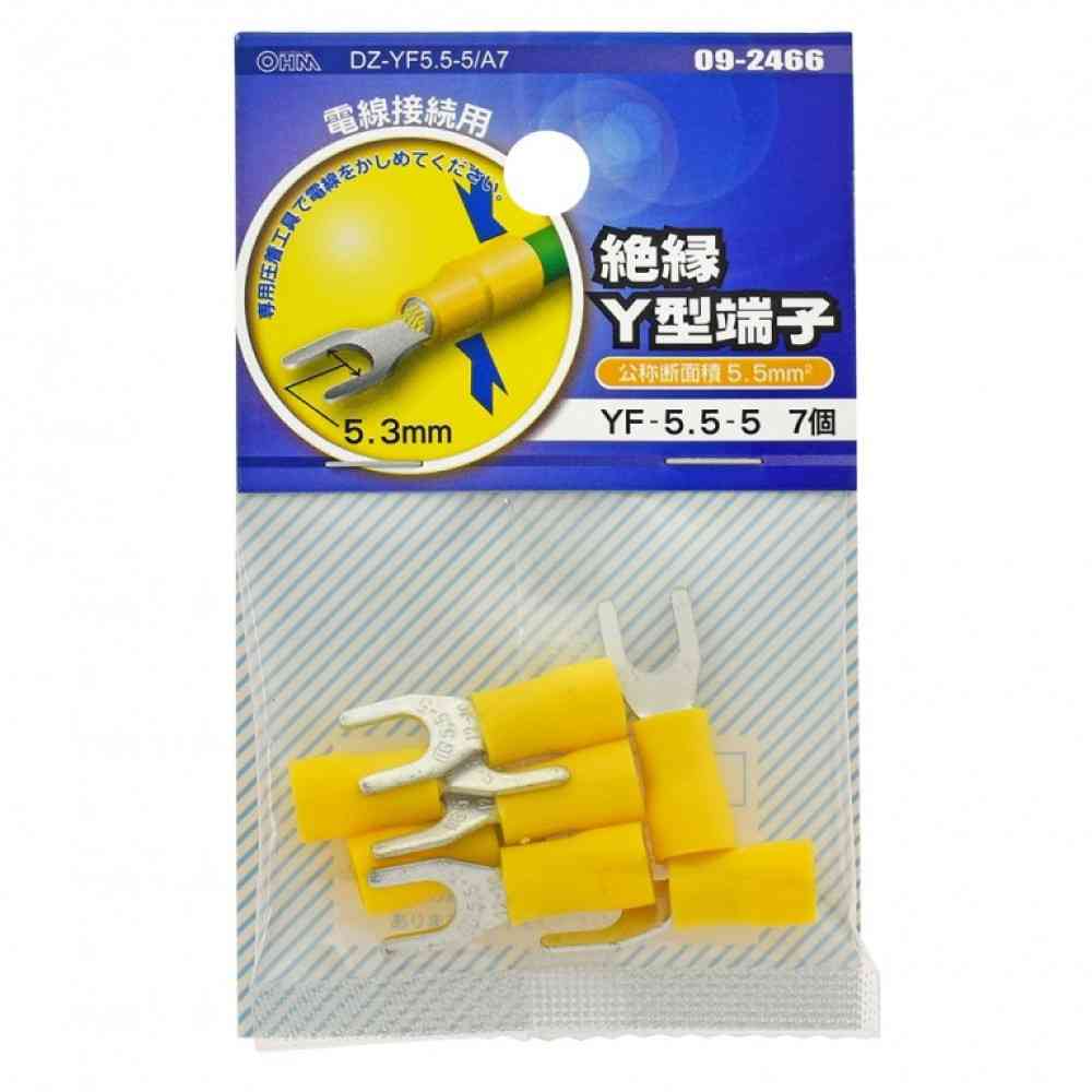 オーム電機 絶縁Y型端子 YF-5.5-5 DZ-YF5.5-5／A7