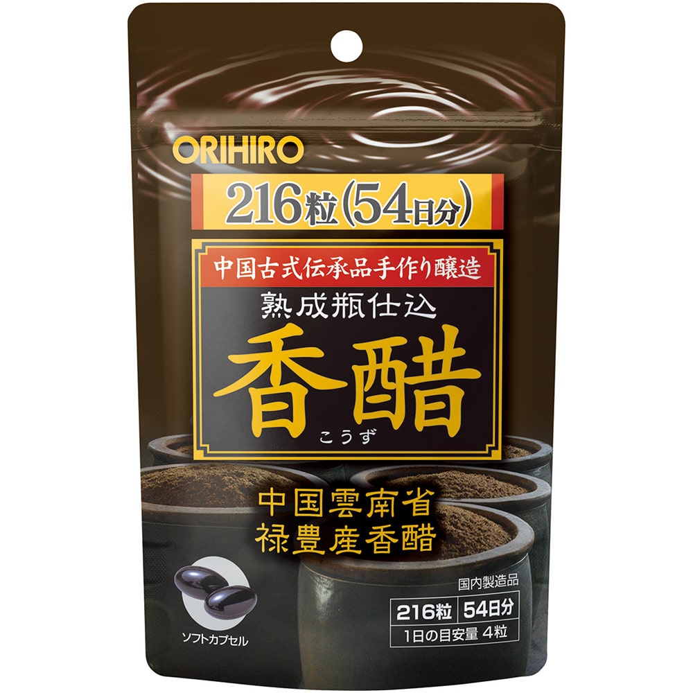 ◆香醋カプセル徳用（オリヒロ） 216粒