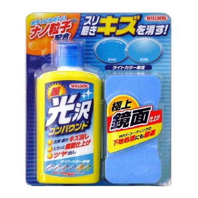 超光沢コンパウンド ライトカラー専用 300ML