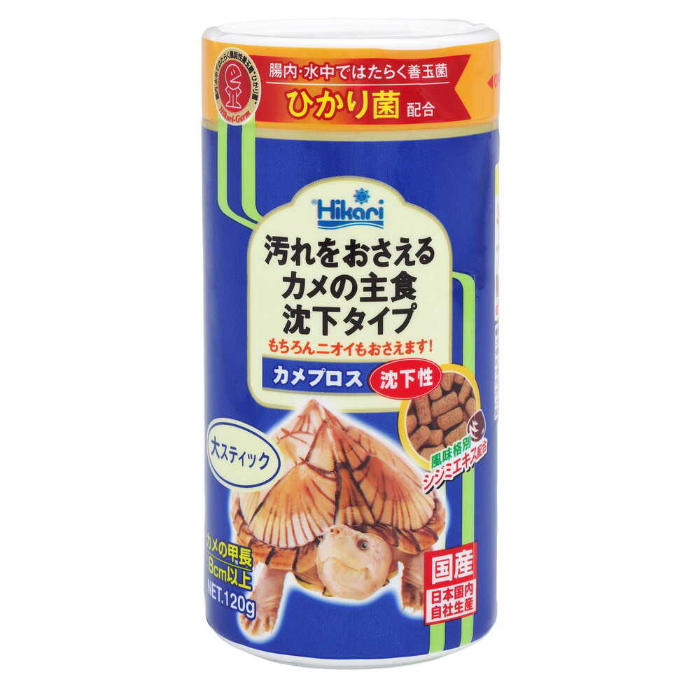 キョーリン カメプロス 沈下性 大スティック 120g