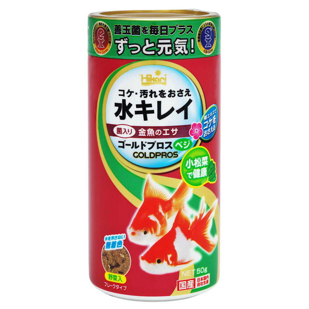 キョーリン ゴールドプロスベジ 50g