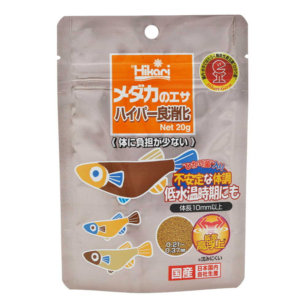 キョーリン メダカのエサ ハイパー良消化 20g