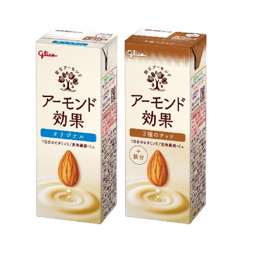 ◆グリコ アーモンド効果 オリジナル 200ml[12本セット] +3種のナッツ  200ml  [12本セット]