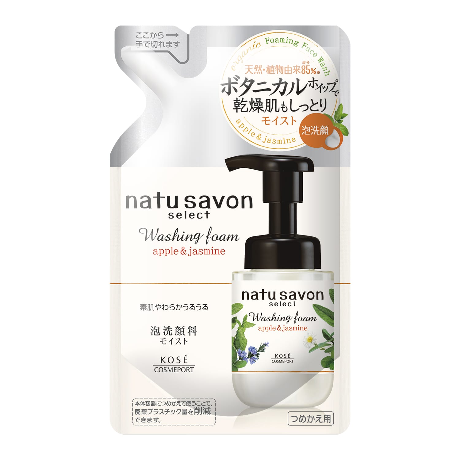 ソフティモ ナチュサボン セレクト モイスト ウォッシングフォーム 詰め替え 160mL