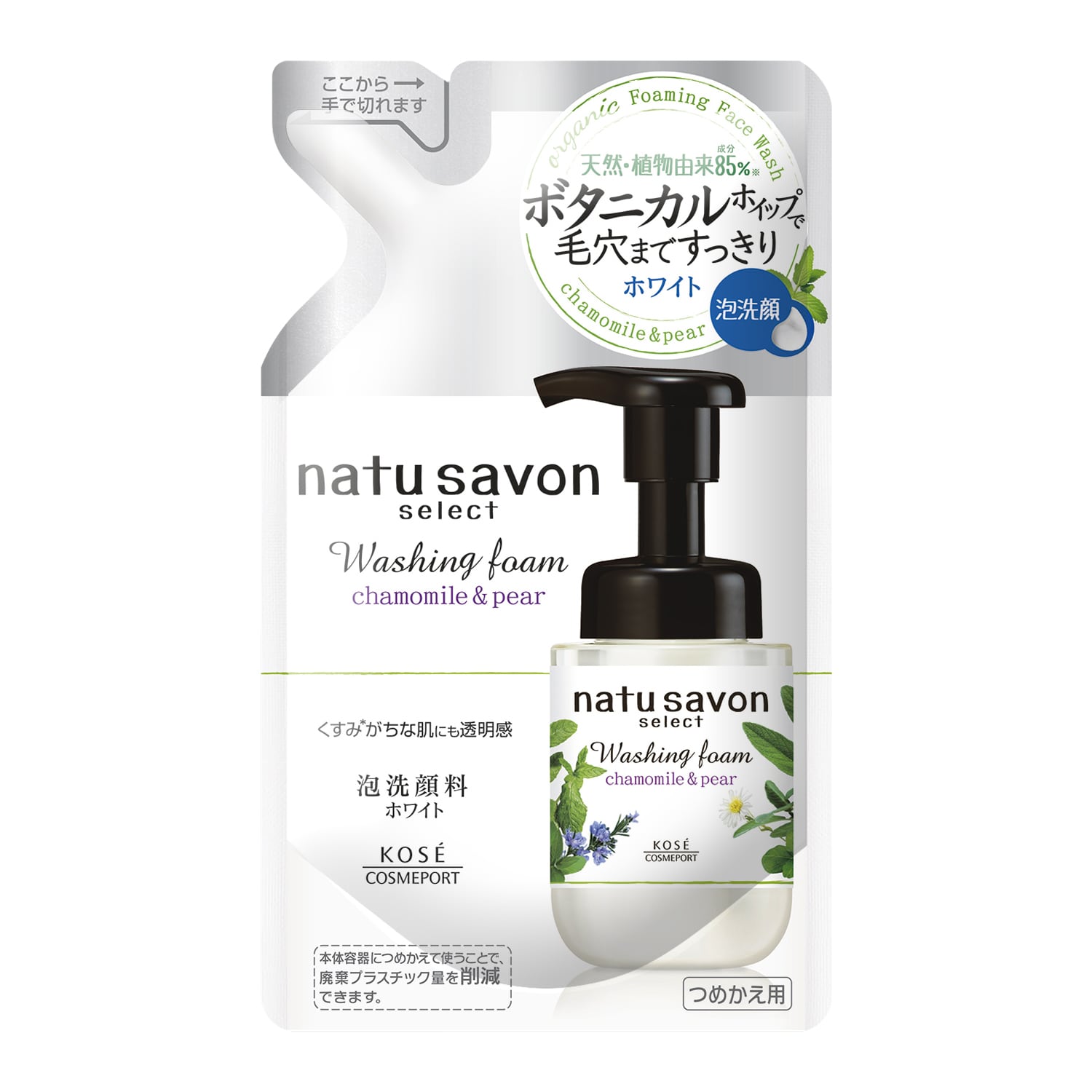 ソフティモ ナチュサボン セレクト ホワイト ウォッシングフォーム 詰め替え 160mL