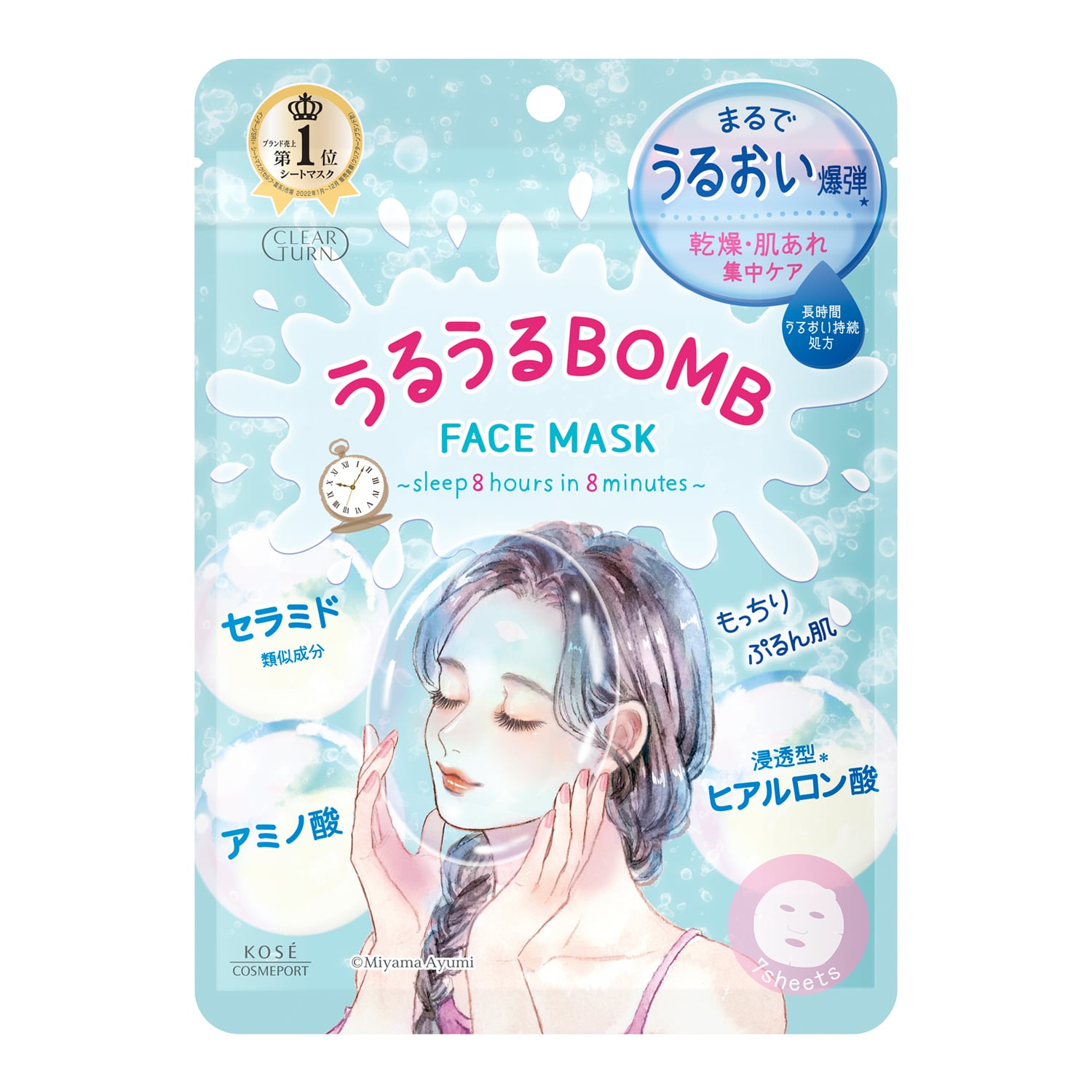 コーセーコスメポート クリアターン うるうるBOMBマスク 7枚入