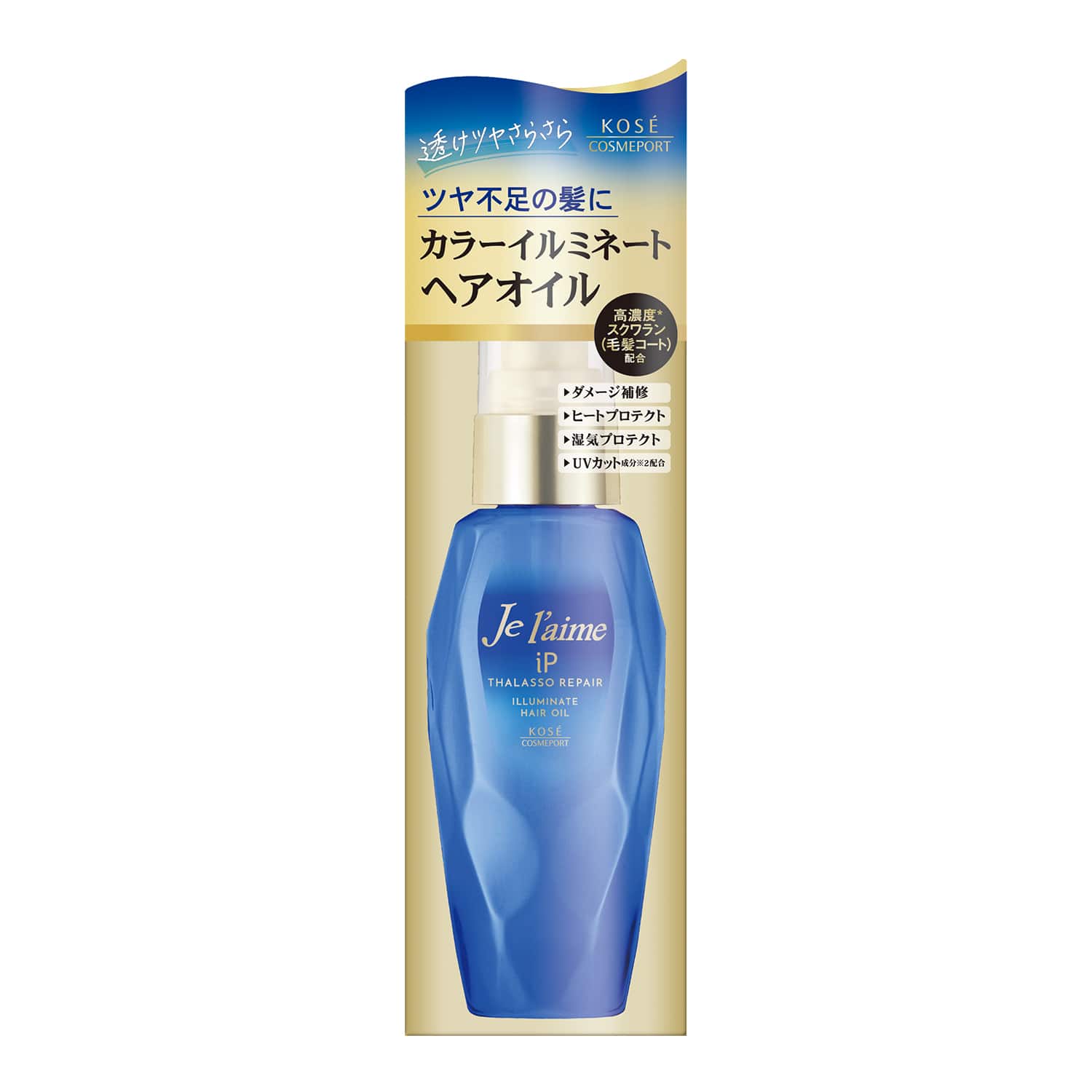 ジュレーム iP タラソリペア イルミネートヘアオイル