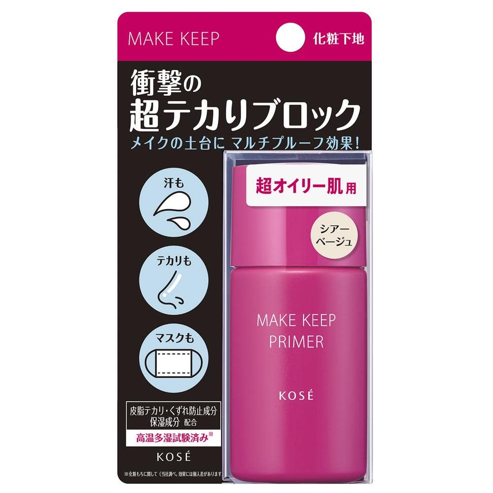 コーセー メイクキーププライマー 25g
