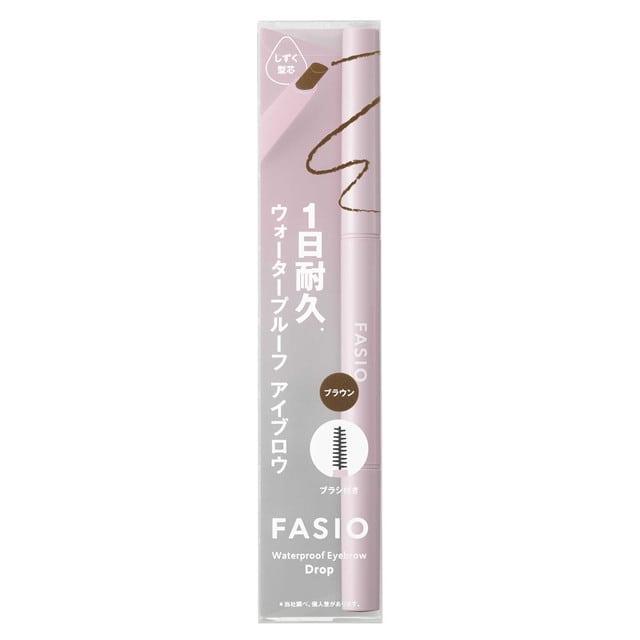 コーセー ファシオ ウォータープルーフ アイブロウ （しずく型芯） 0.3g