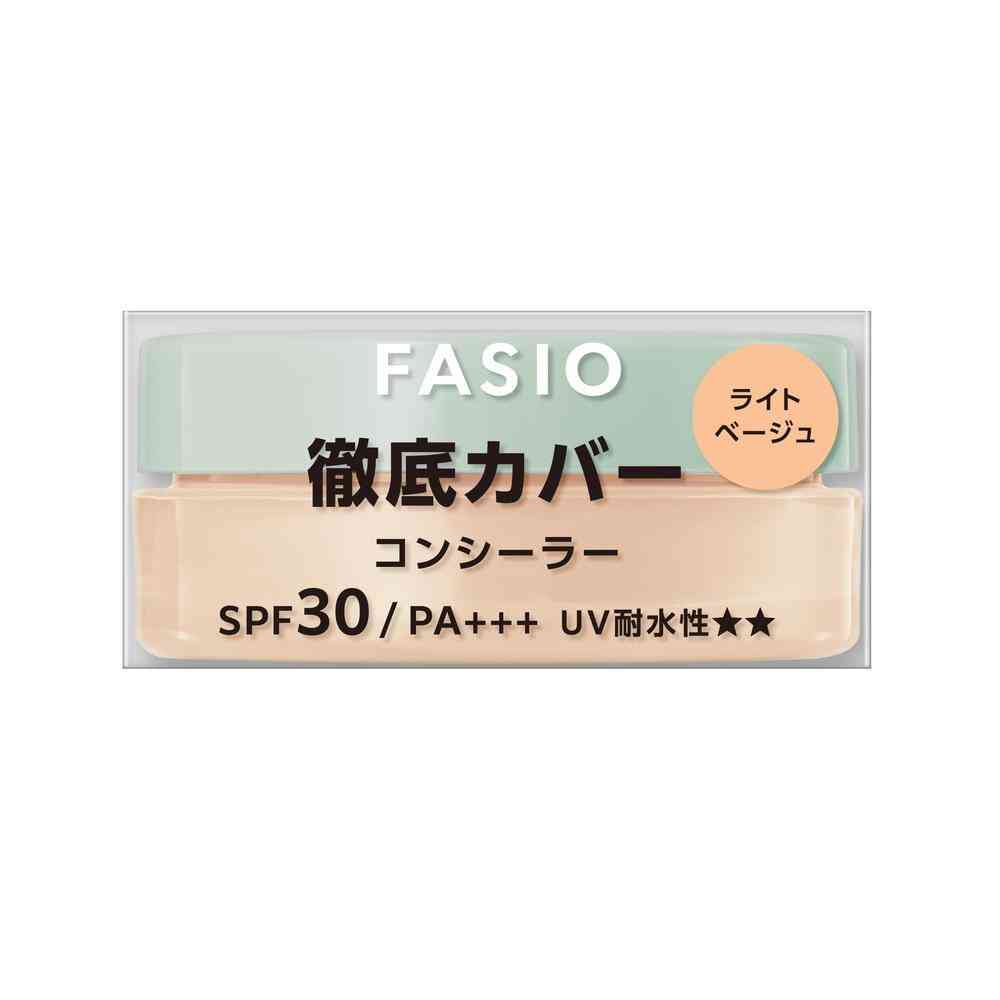 ファシオ ウルトラカバー コンシーラー WP 01 ライトベージュ 10g