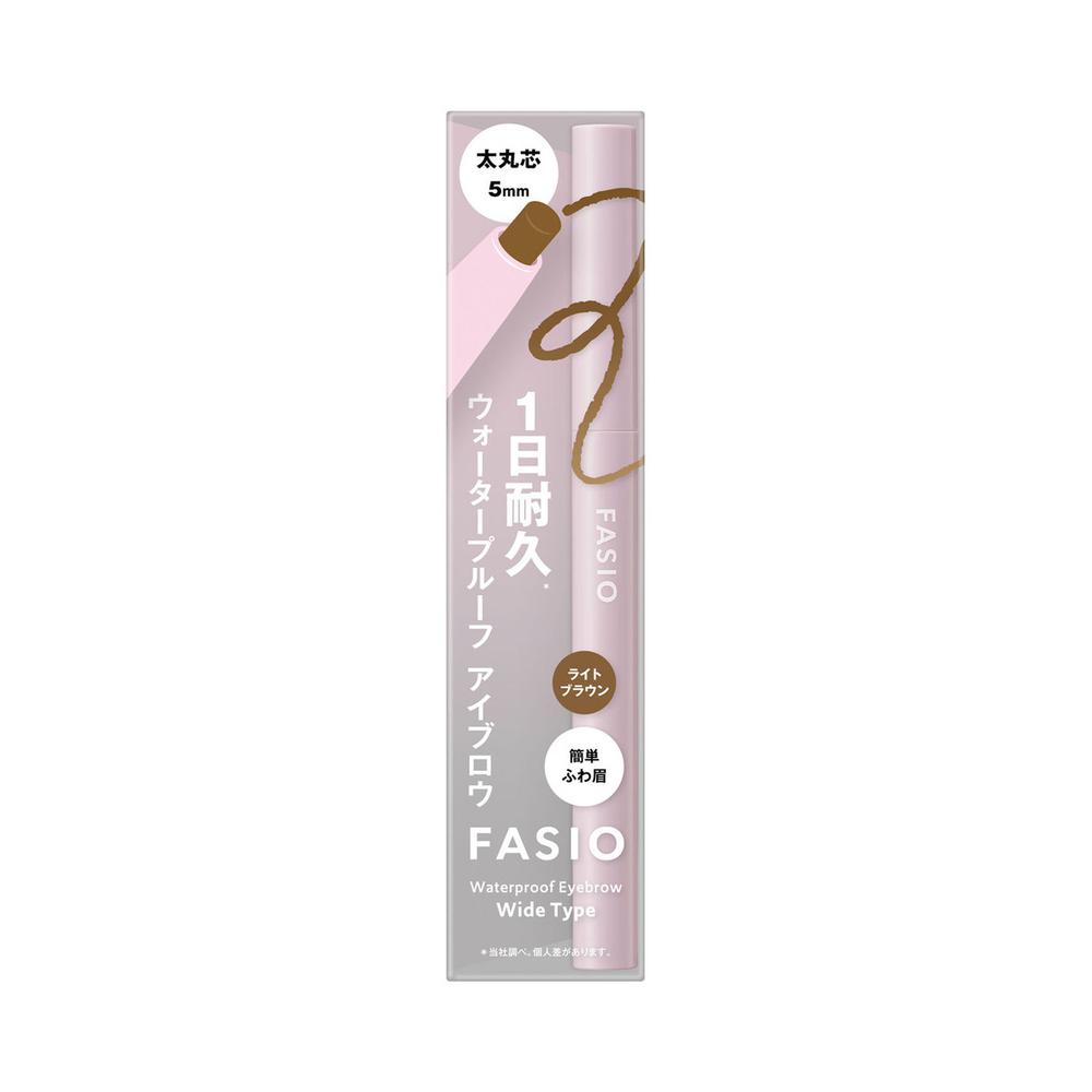 ファシオ ウォータープルーフ アイブロウ（太丸芯） 03 ライトブラウン 0.7g