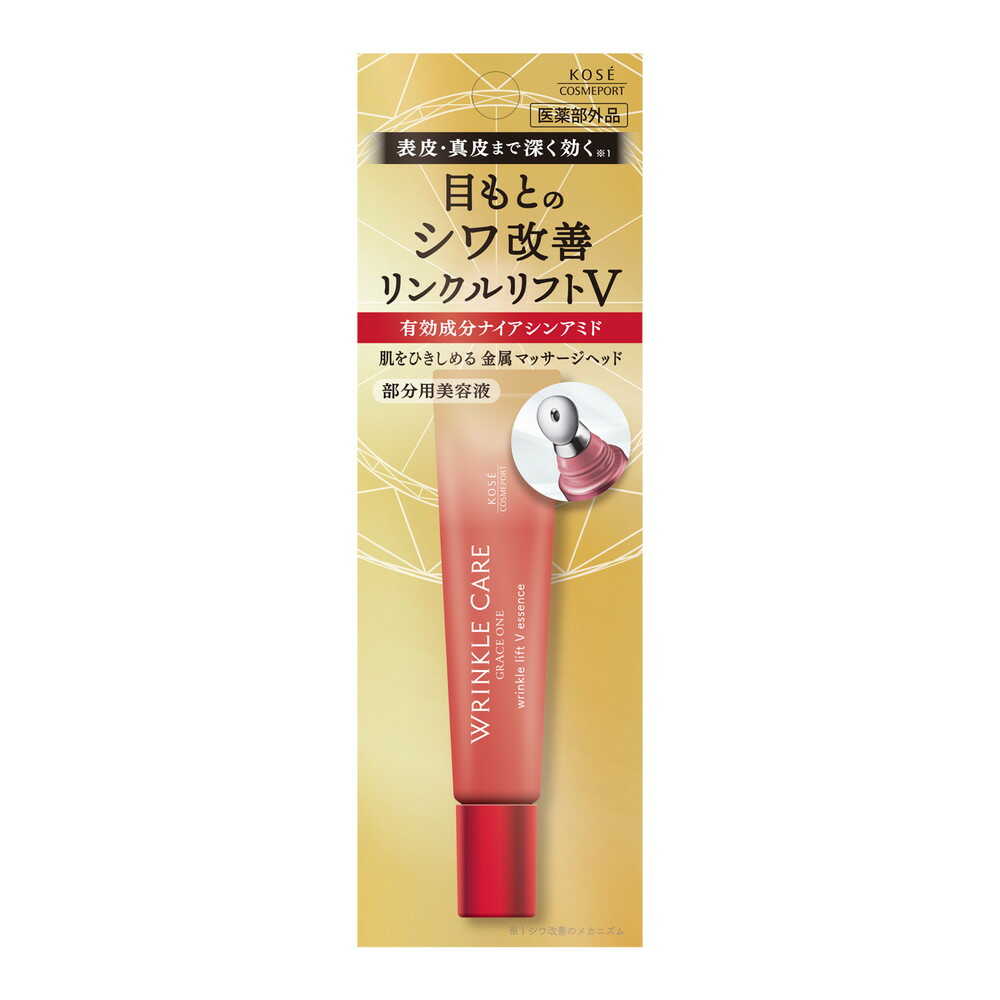 [医薬部外品]コーセー グレイス ワン リンクルケア リンクルリフトV エッセンス 15g