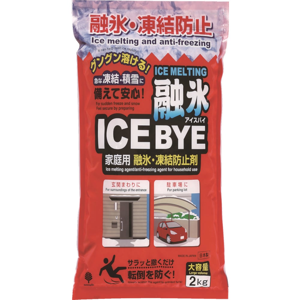 novopin 融雪剤 アイスバイ 2kg K7117 【直送品】 返品・キャンセル・他商品と同時購入は不可