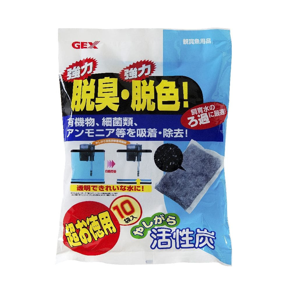 ジェックス 徳用やしがら活性炭 10袋入