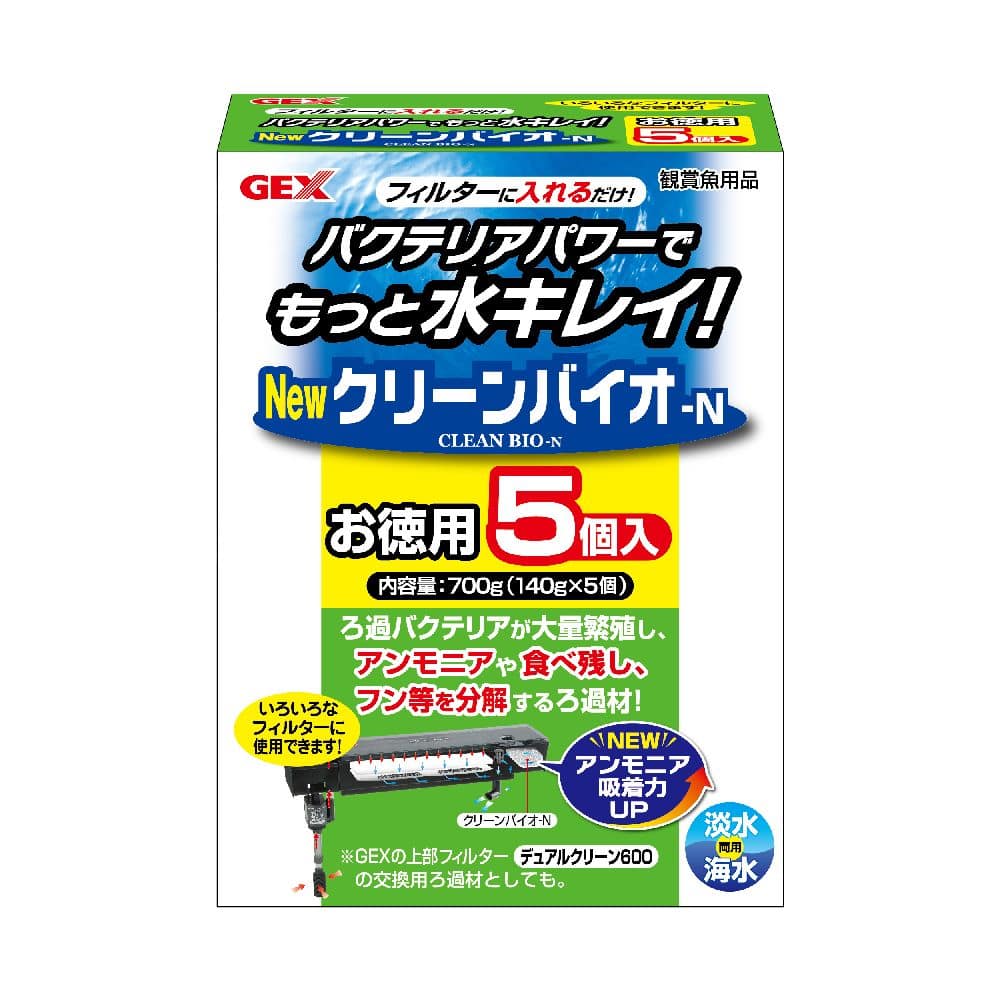 ジェックス クリーンバイオNお徳用