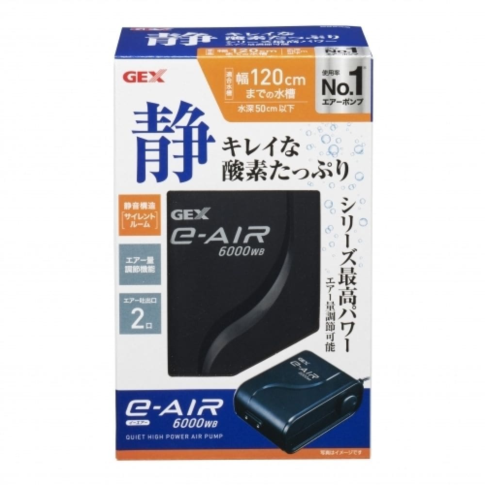 ジェックス e-AIR 6000WB
