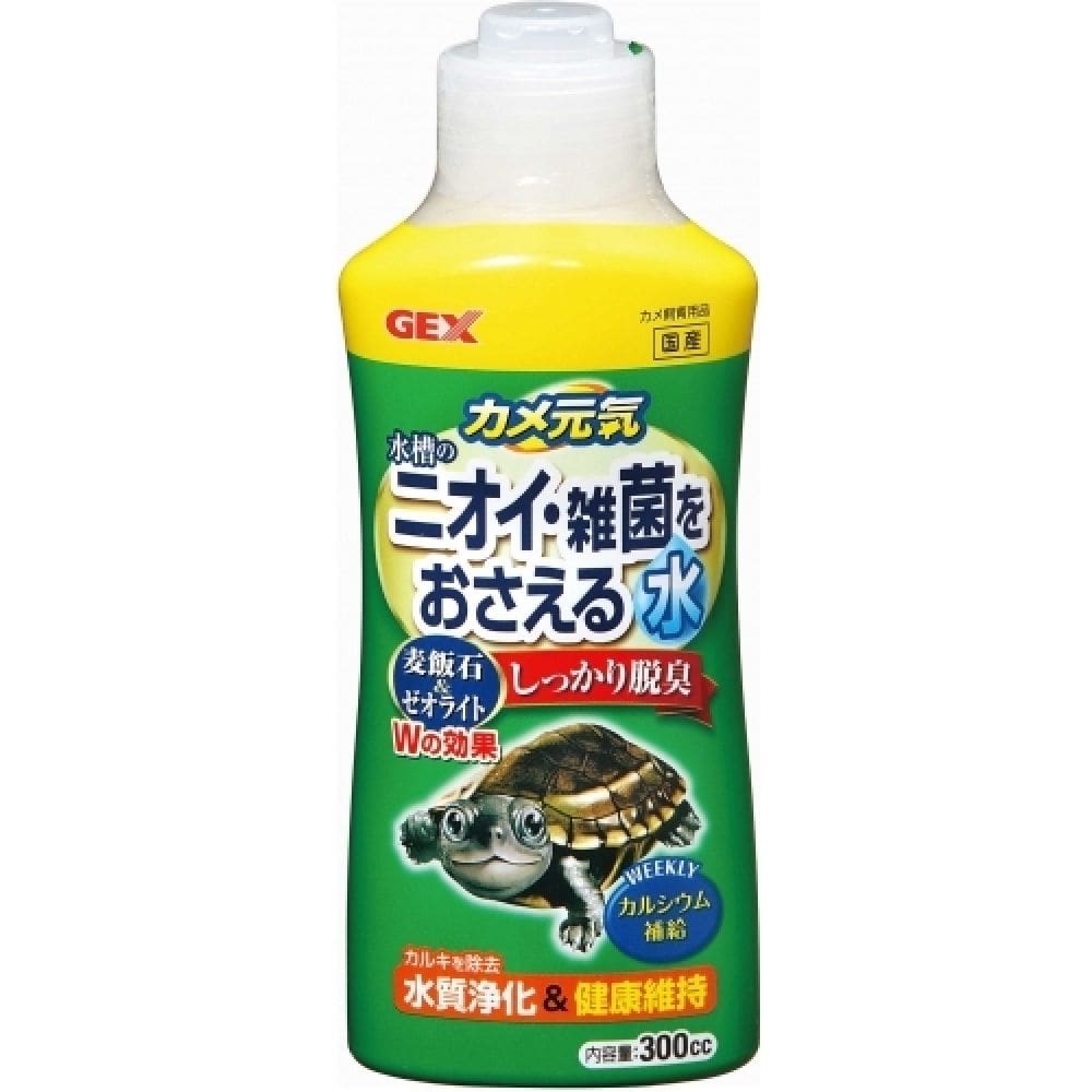 ジェックス カメ水槽のニオイをおさえる 300cc