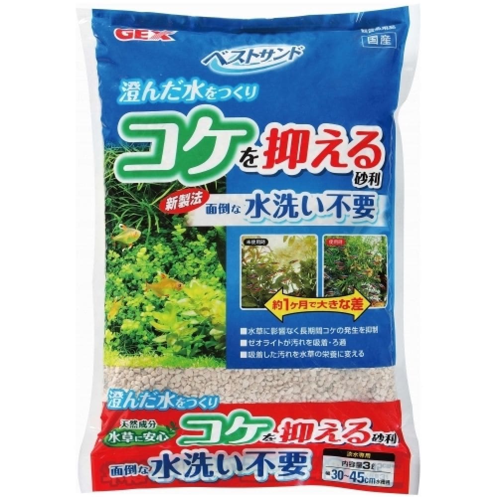 ジェックス ベストサンド 3L