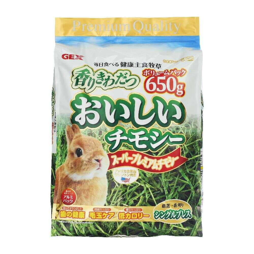 ジェックス おいしいチモシー 650g